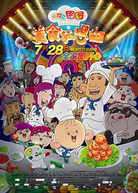 在线观看国产一级强片