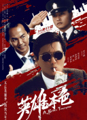 免费av中文字幕
